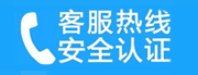 丹江口家用空调售后电话_家用空调售后维修中心